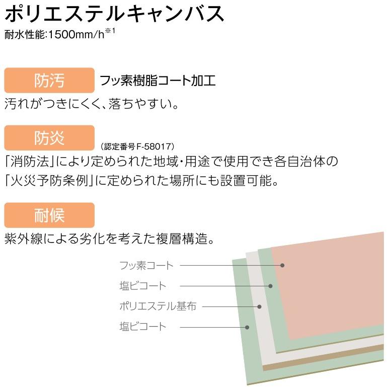 LIXIL（リクシル） オーニング 日よけシェード 彩風 C型 手動式 間口