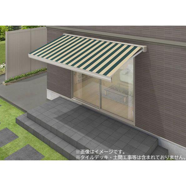 LIXIL（リクシル） オーニング 日よけシェード 彩風 C型 手動式 間口
