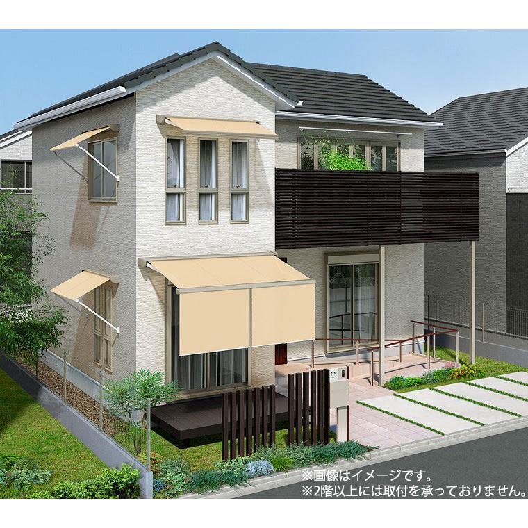LIXIL（リクシル） オーニング 日よけシェード 彩風 CR型 手動式 間口