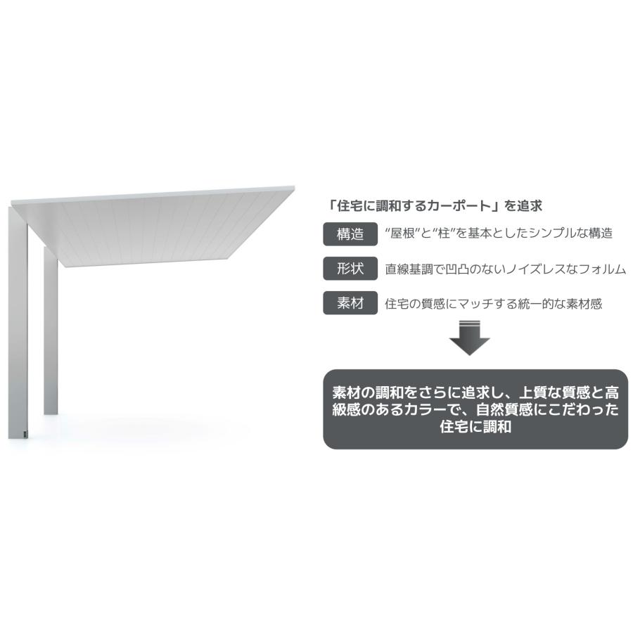 カーポート 2台用 カーポートSC 60-50型 標準柱H22 テクスチャードカラー 基本工事費込み LIXIL リクシル 車庫 駐車場 駐輪場 屋根 2台 オリジナルカラー_13