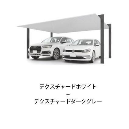 カーポート 2台用 カーポートSC 60-50型 標準柱H22 テクスチャードカラー 基本工事費込み LIXIL リクシル 車庫 駐車場 駐輪場 屋根 2台 オリジナルカラー_4