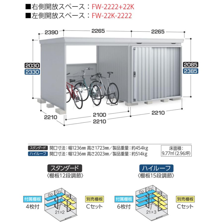 イナバ 物置 イナバ物置 | イナバ物置