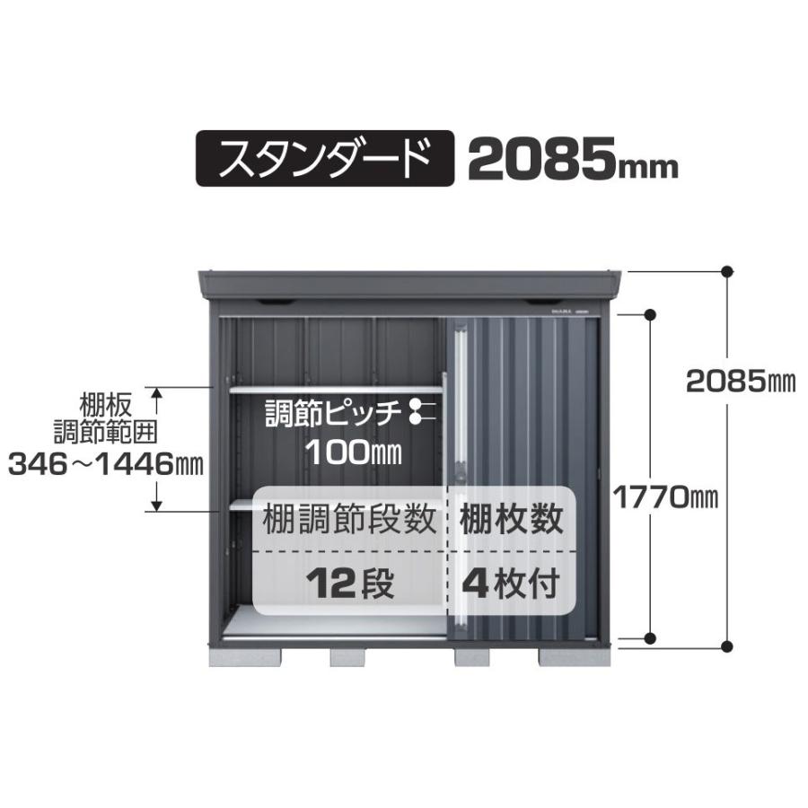 イナバ物置 フォルタウィズ FW-22K+2222SF / FW-2222+22KSF フランネル