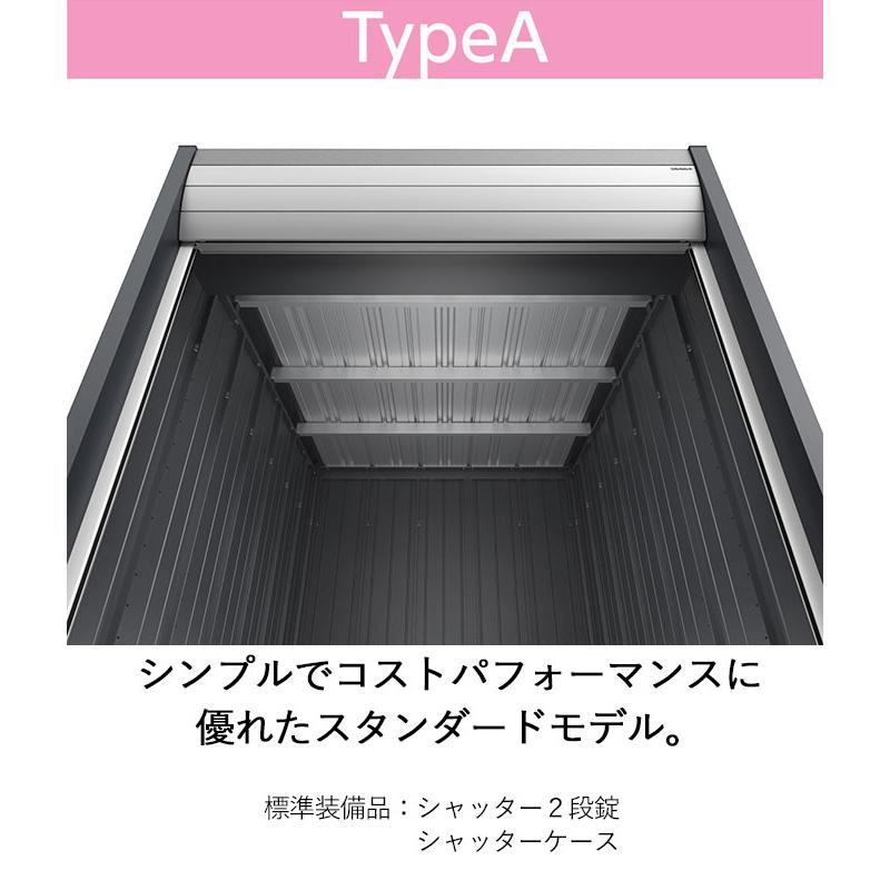 イナバ物置 バイク保管庫 アルシアフィット DM-2630HYA 床付 一般型