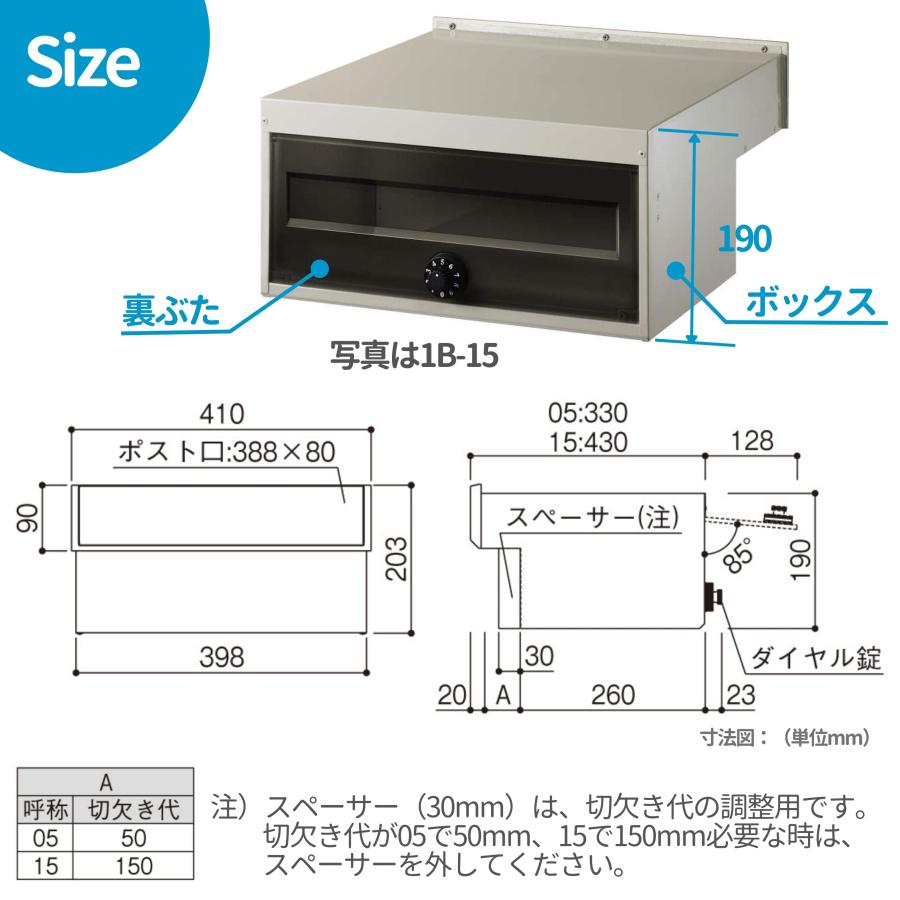 郵便ポスト 埋め込み エクステリアポストG3型 1段ブロック用 YKK 前入れ後ろ出し ダイヤル錠 おしゃれ 郵便受け 鍵付き 郵便ポスト 埋め込み  エクステリアポストG3型 1段ブロック用 YKK 前入れ後ろ出し ダイヤル錠 おしゃれ 郵便受け 鍵付き 郵便ポスト 埋め込み ...