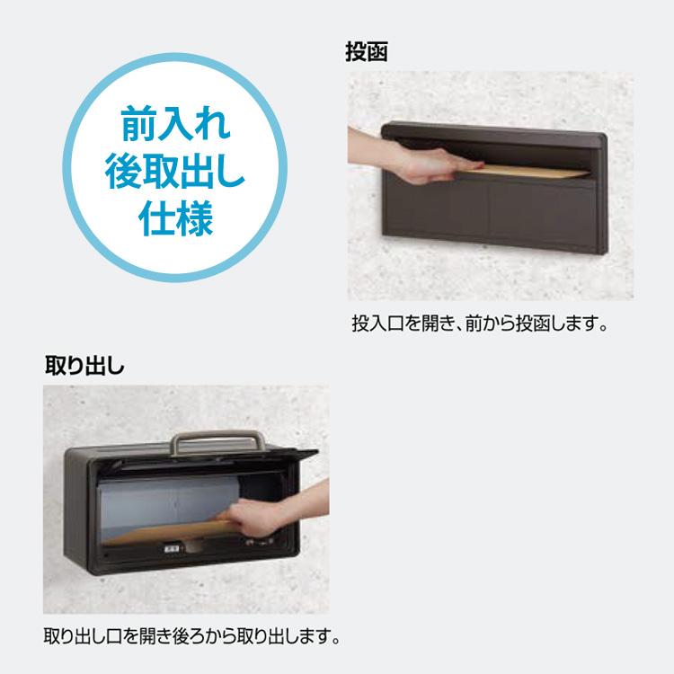 出荷LIXIL エクスポスト箱型タイプ U-3型 送料無料 2B-15タイプ 埋込