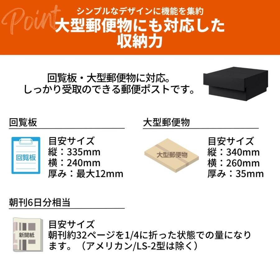 LIXIL（リクシル） エクスポストKN 郵便ポスト 前入れ後ろ出し 壁