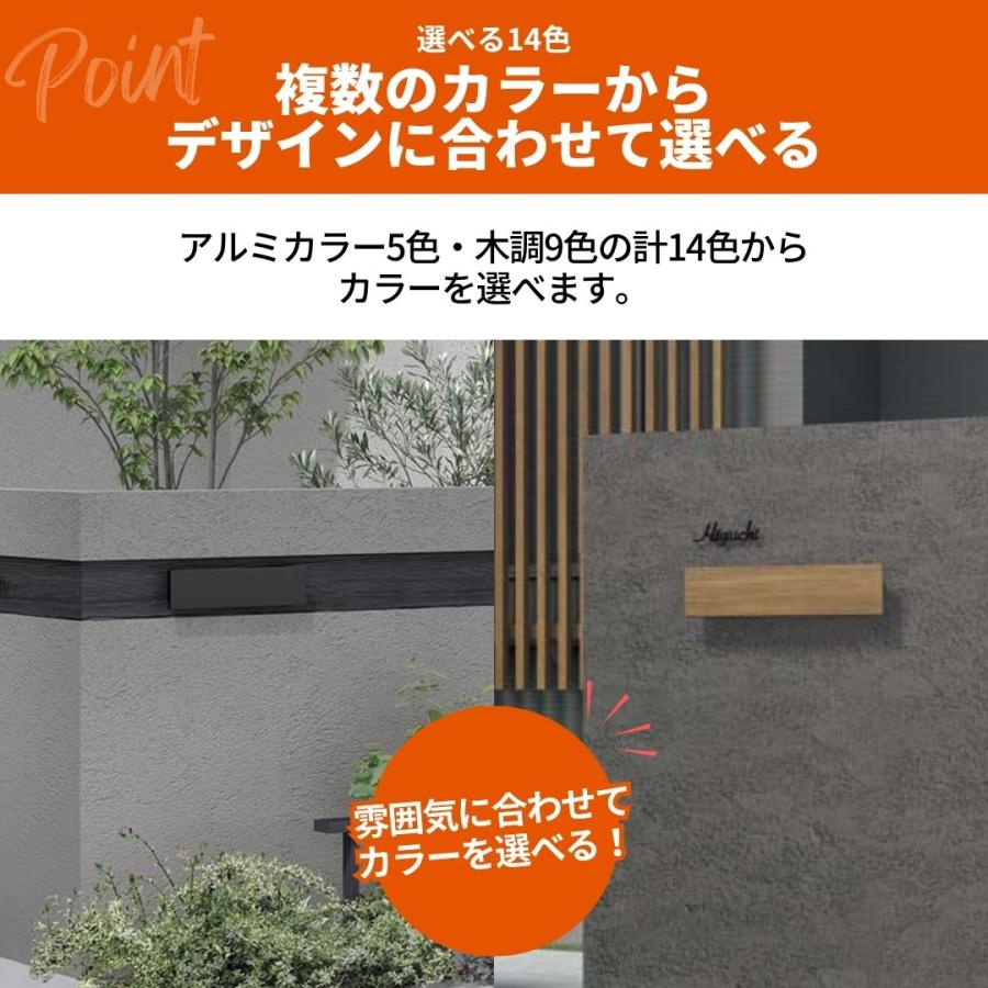 LIXIL（リクシル） エクスポストKN 郵便ポスト 前入れ後ろ出し 壁