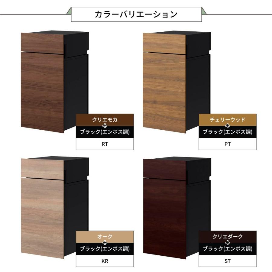 LIXIL（リクシル） 宅配ボックス ポスト一体型 ボックスセットKN｜複数