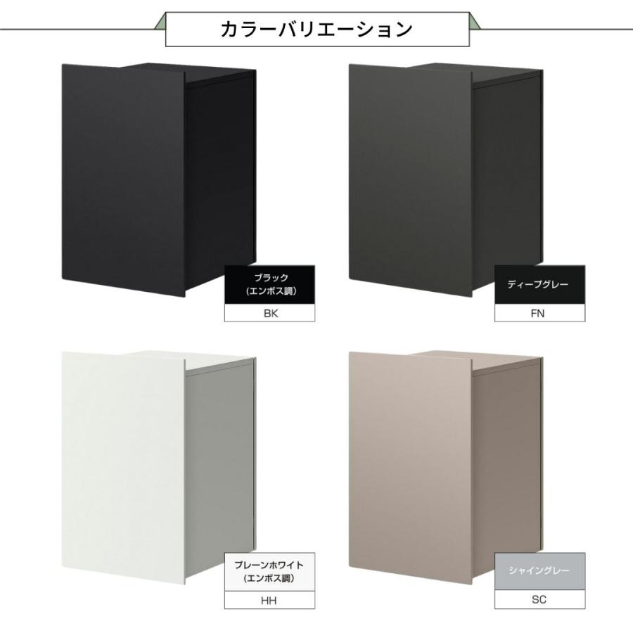 LIXIL（リクシル） 宅配ボックスKN｜壁埋め込みタイプ 前入れ後取出し