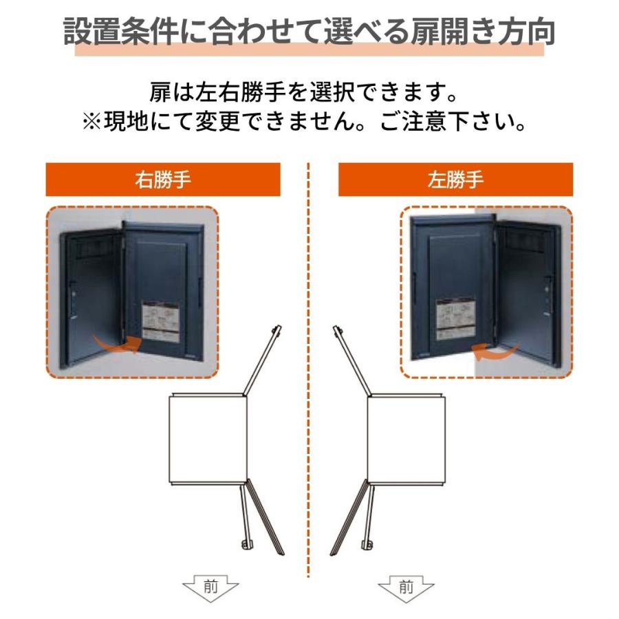 LIXIL（リクシル） 【ポールセット】LIXIL 宅配ボックスKN ポール建て