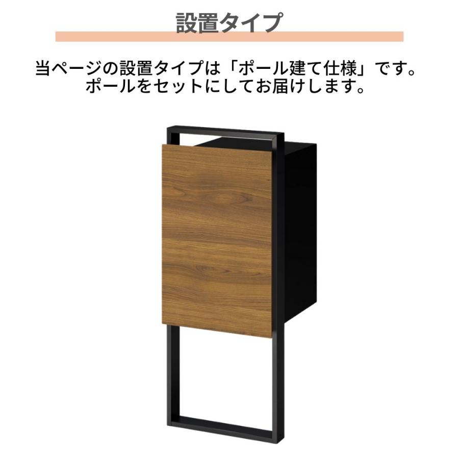 LIXIL（リクシル） 【ポールセット】LIXIL 宅配ボックスKN ポール建て