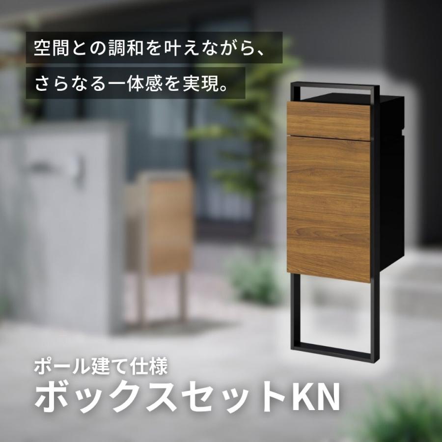 LIXIL（リクシル） 【ポールセット】LIXIL 宅配ボックス ポスト一体型