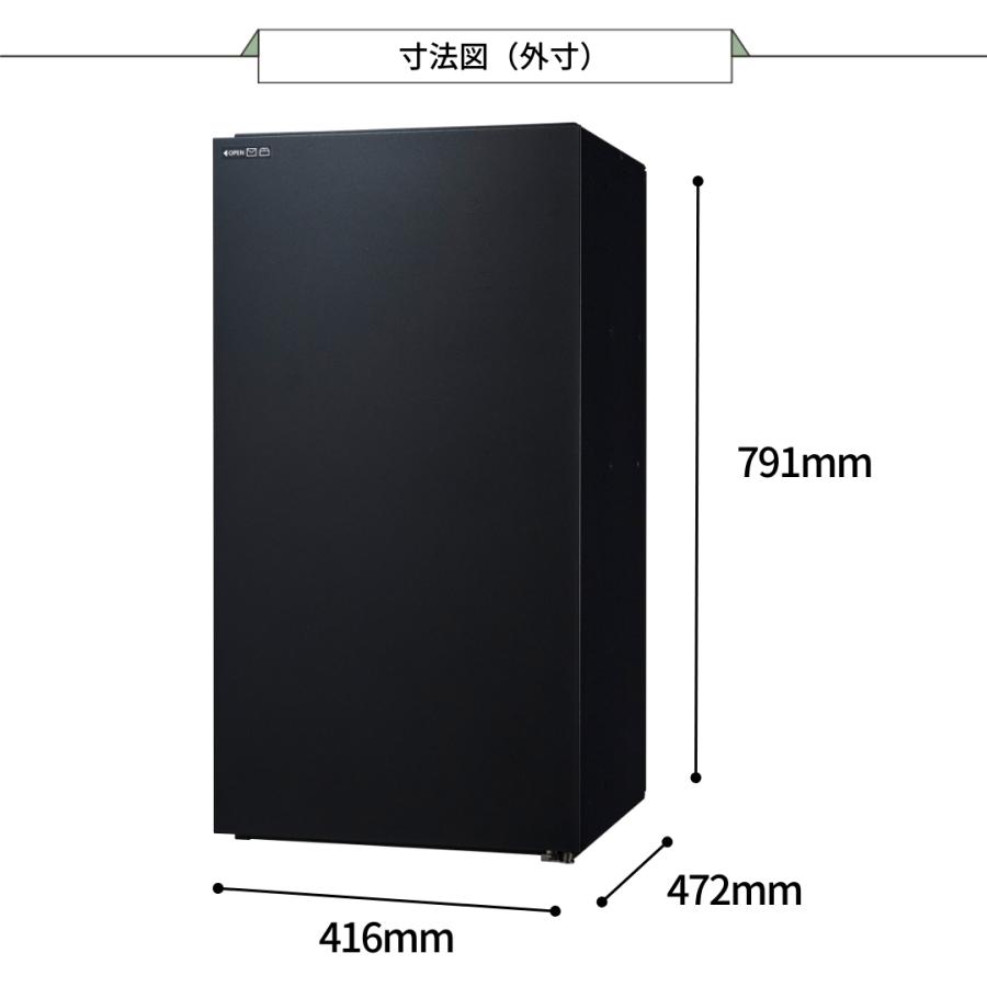 Panasonic（パナソニック） ポスト一体型宅配ボックス 埋め込み設置
