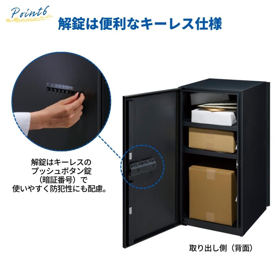 Panasonic（パナソニック） ポスト一体型宅配ボックス 埋め込み設置