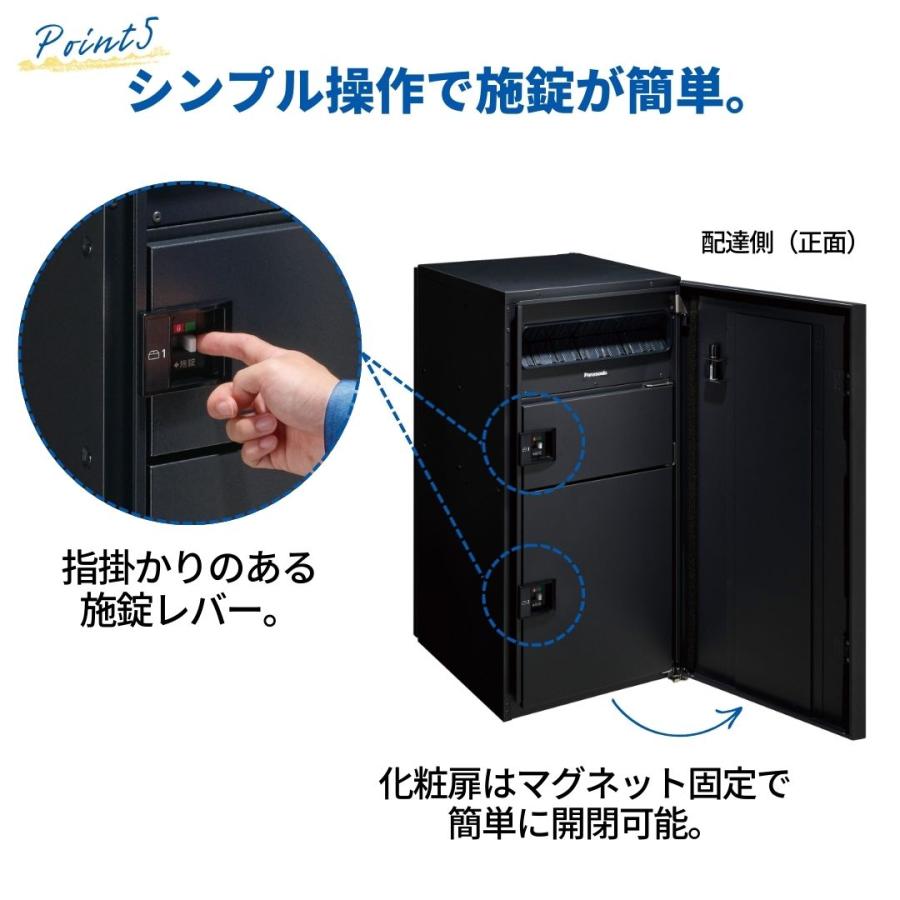 Panasonic（パナソニック） ポスト一体型タイプ 宅配ボックス コンボ