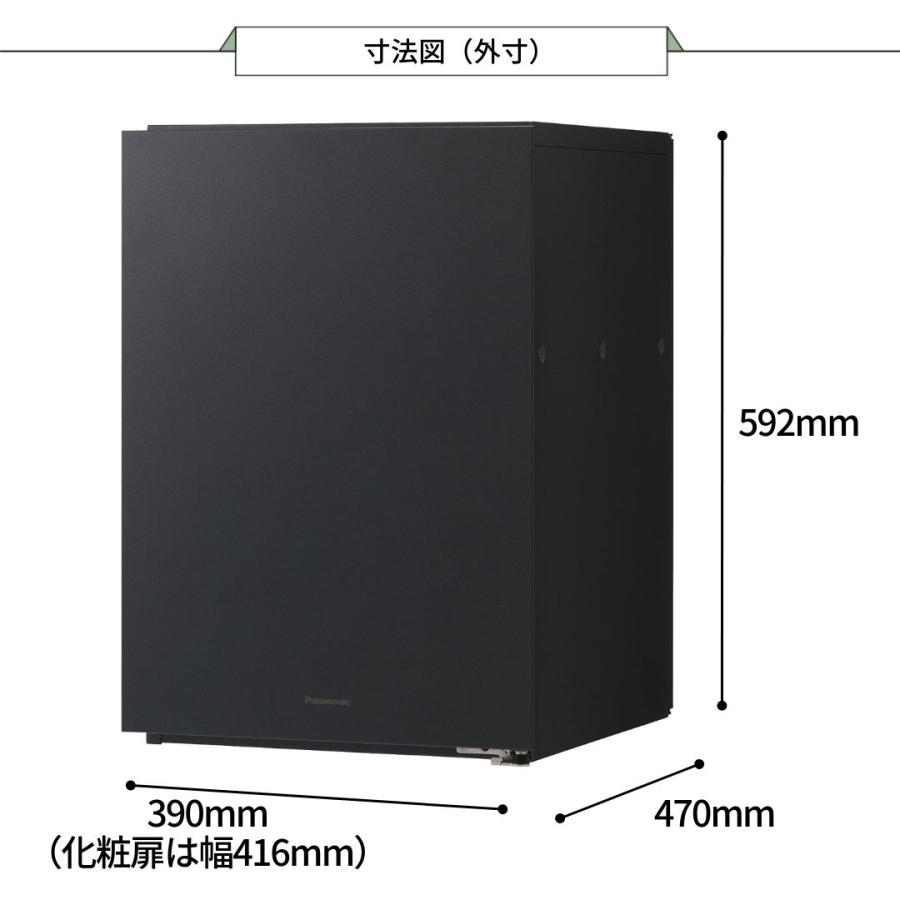 Panasonic パナソニック ポスト一体型タイプ 宅配ボックス
