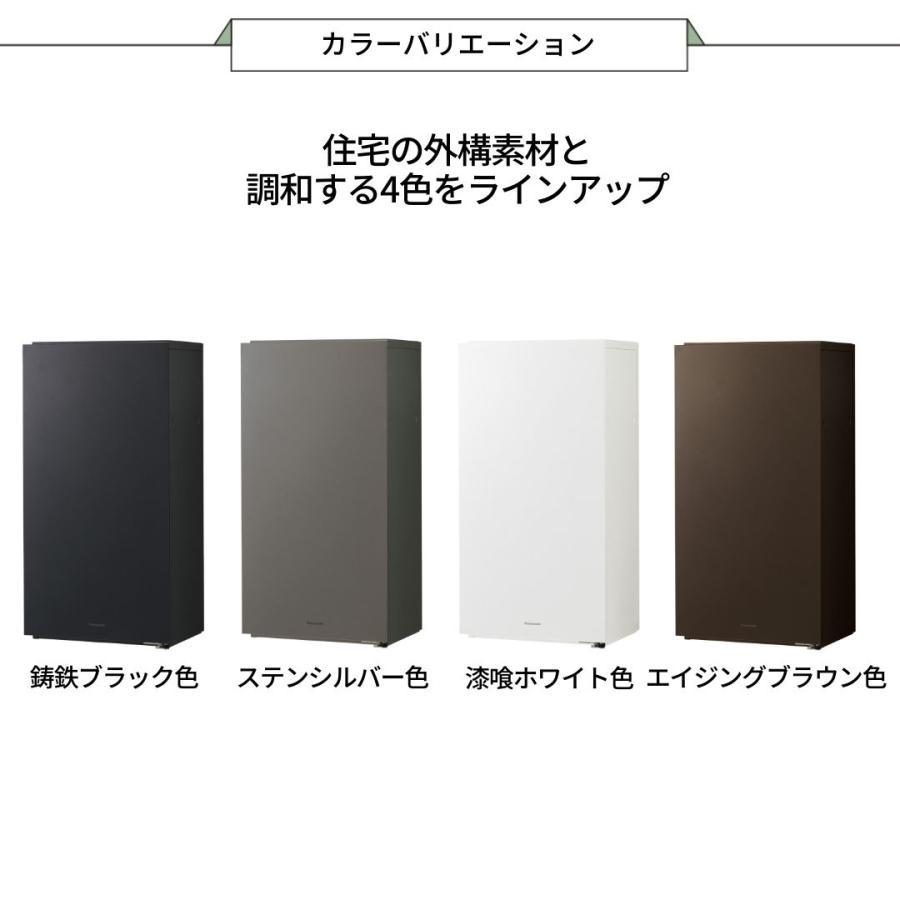 Panasonic（パナソニック） ポスト一体型タイプ コンボマルチ ラージ