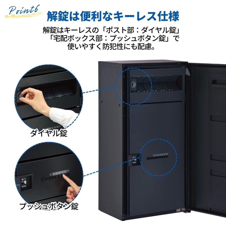 Panasonic（パナソニック） ポスト一体型タイプ コンボマルチ ラージ