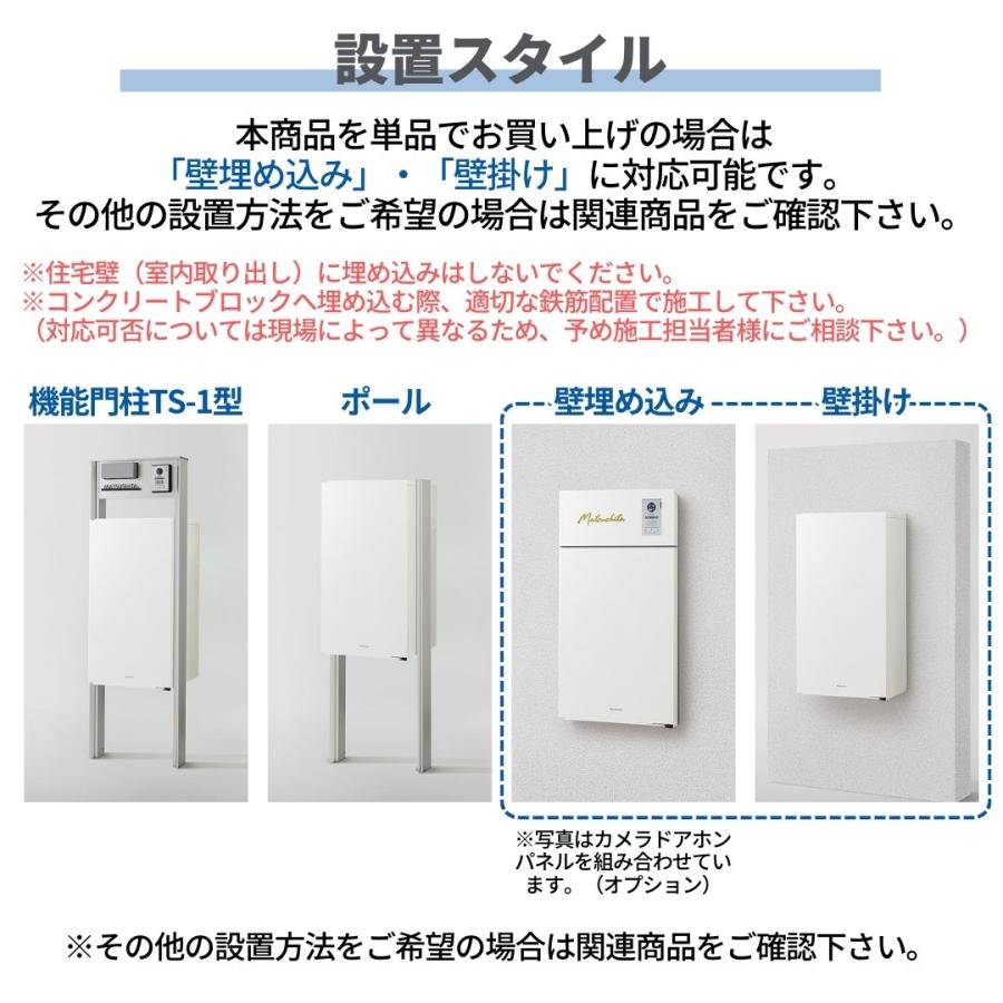 Panasonic（パナソニック） ポスト一体型タイプ コンボマルチ ラージ