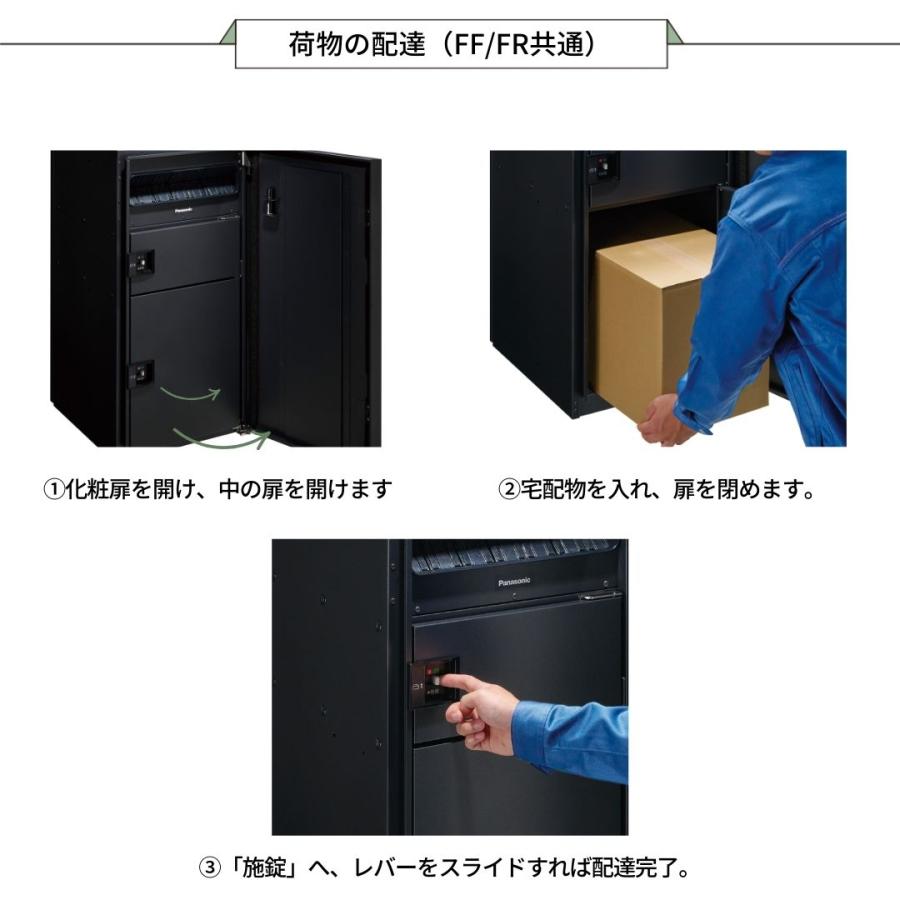 Panasonic（パナソニック） 【据え置き施工用ベースセット