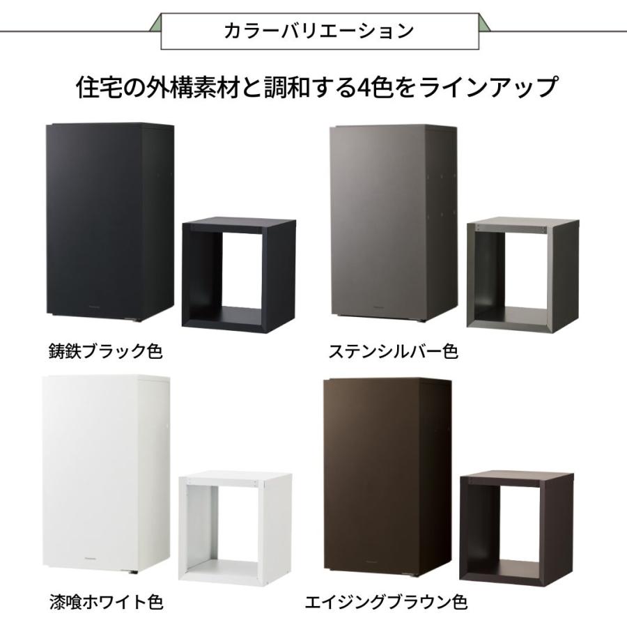 Panasonic（パナソニック） 【据え置き施工用ベースセット