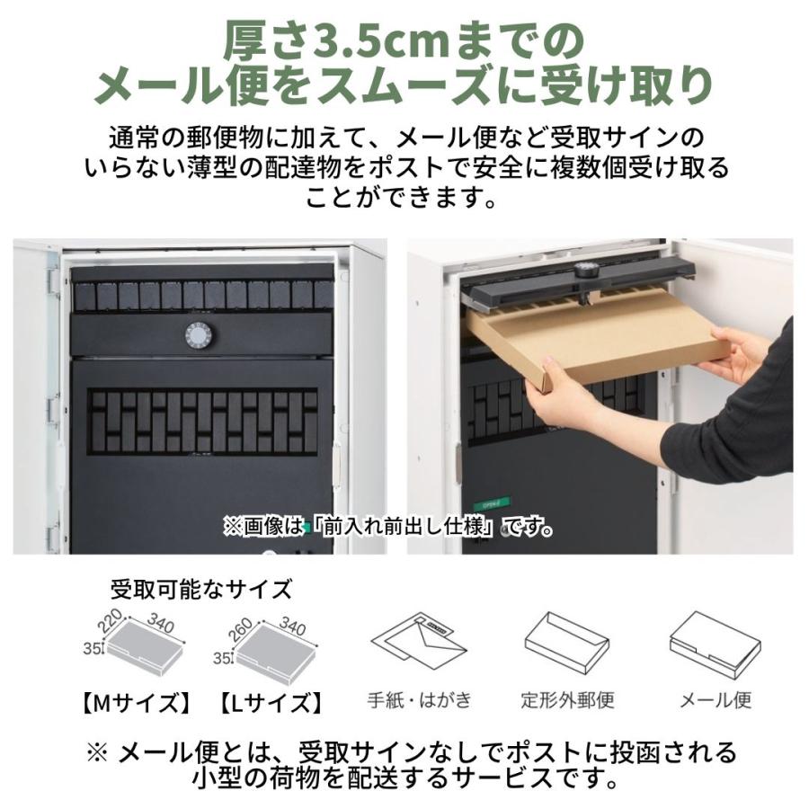 Nasta（ナスタ） 【ポールセット】ナスタ NastaBox+POST ポスト宅配