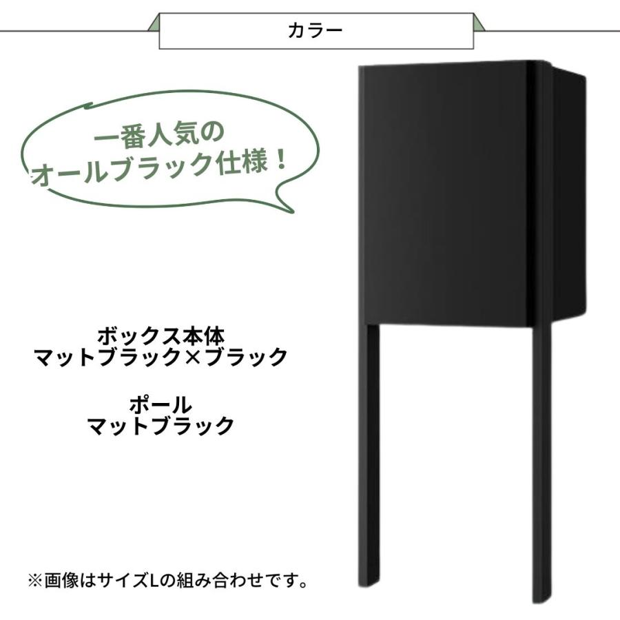Nasta（ナスタ） 【ポールセット】ナスタ NastaBox+POST ポスト宅配