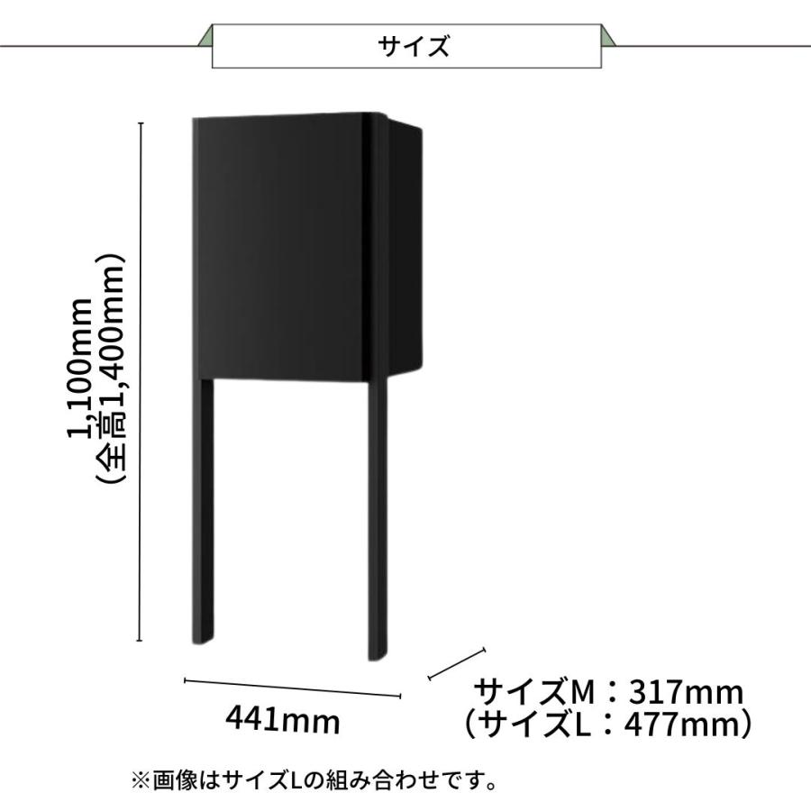 Nasta（ナスタ） 【ポールセット】ナスタ NastaBox+POST ポスト宅配