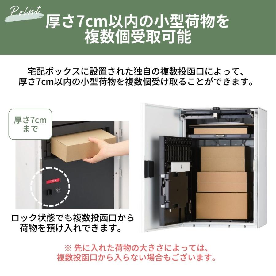 Nasta（ナスタ） 【ポールセット】ナスタ NastaBox+POST ポスト宅配