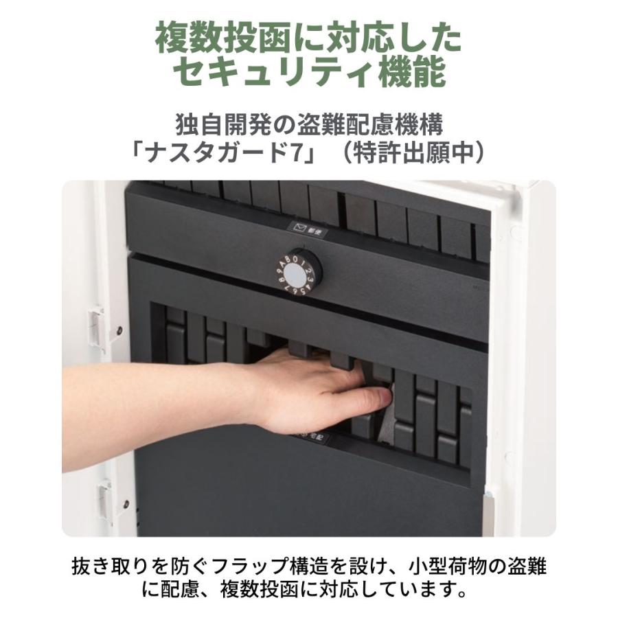 Nasta（ナスタ） 【ポールセット】ナスタ NastaBox+POST ポスト宅配