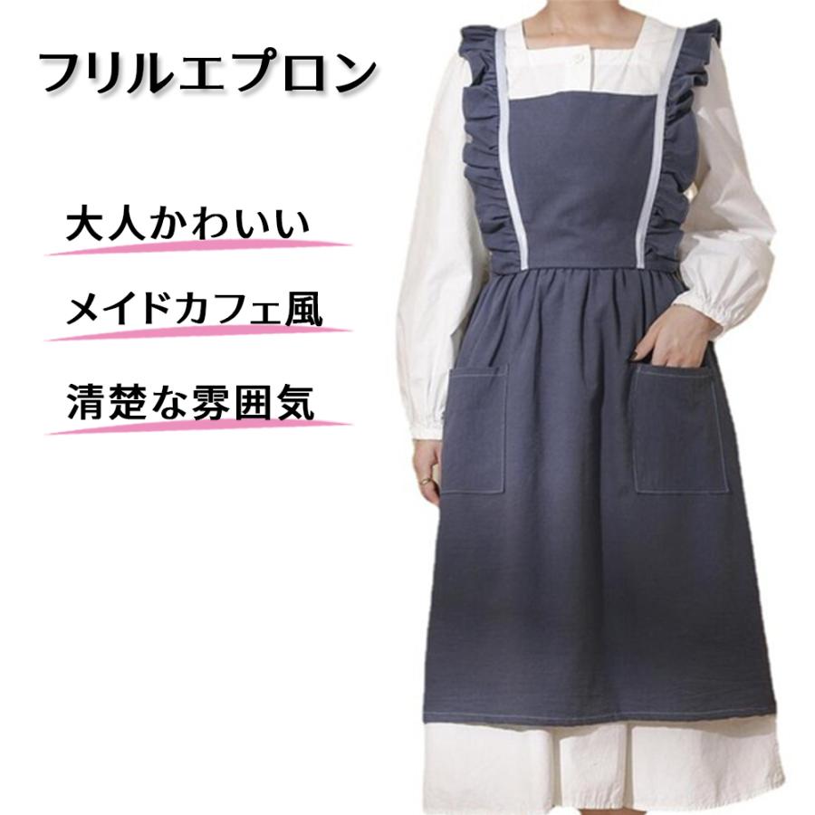 フリル エプロン 可愛い メイド風 清楚 綿 天然素材 贈り物 カフェプレゼント韓国風 主婦 料理 リボン Cim Apron 021 ママプレイス 通販 Yahoo ショッピング