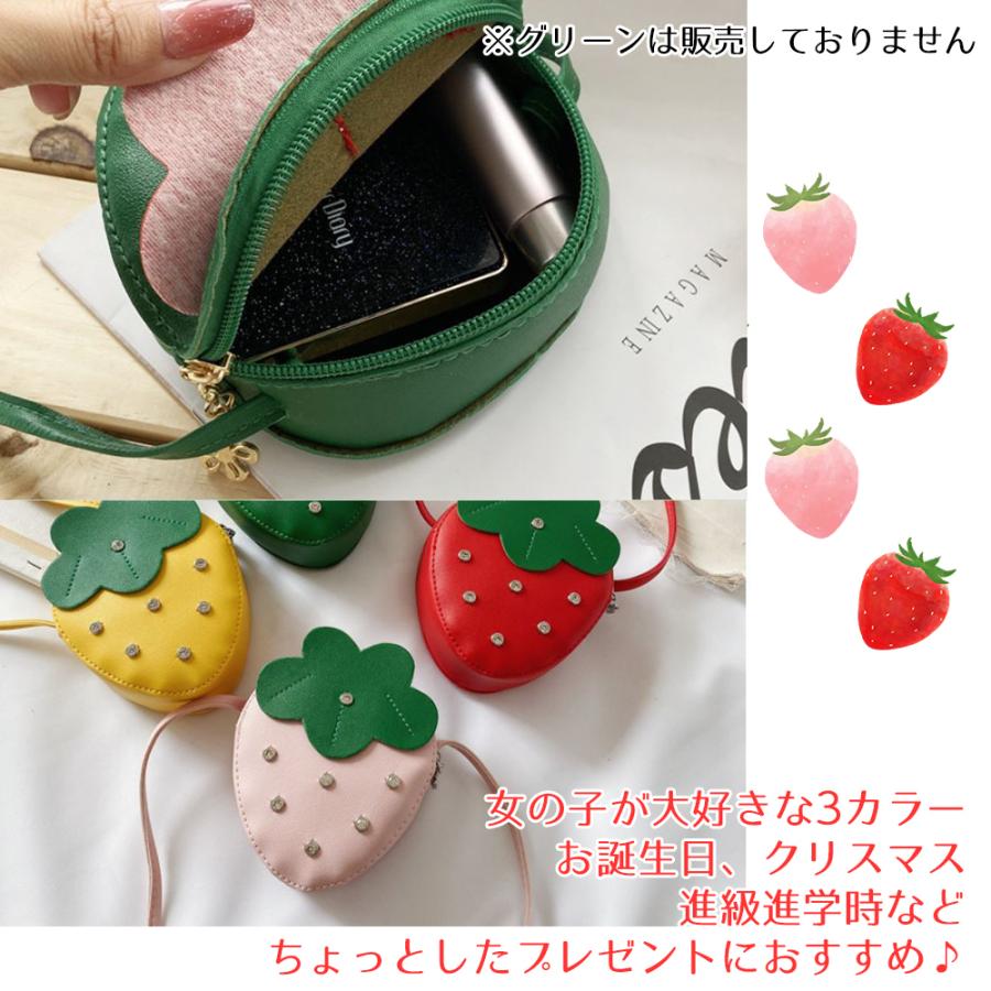誠実】 バッグ キッズ 子供 カバン いちご ポシェット ショルダー 女の子 誕生日 いちご ポシェット キッズ バッグ 子供 カバン ショルダー 女の子 誕生日