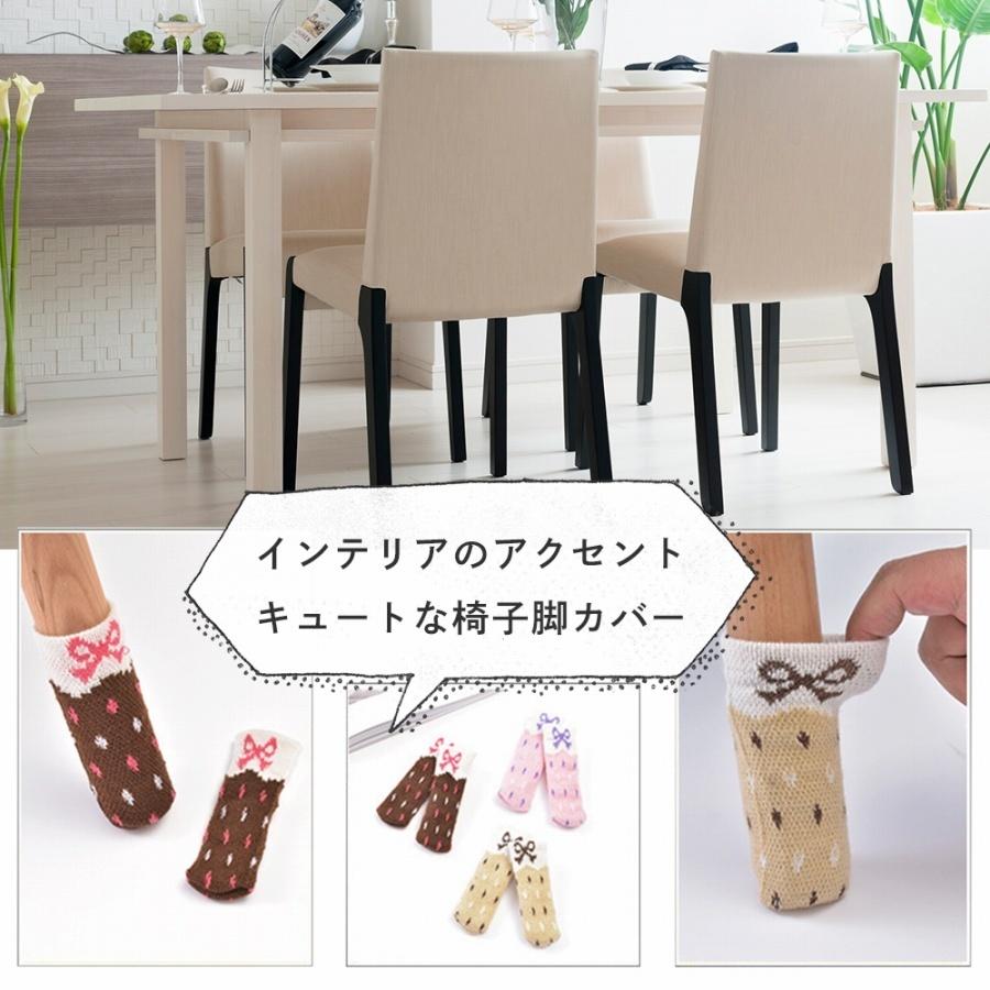 椅子脚カバー 8個セット チェアソックス 椅子 足カバー 騒音 傷防止 床保護 ズレ防止 かわいい リボン おしゃれ 丈夫 伸縮 洗濯可 Cim Chair Leg Cover ママプレイス 通販 Yahoo ショッピング