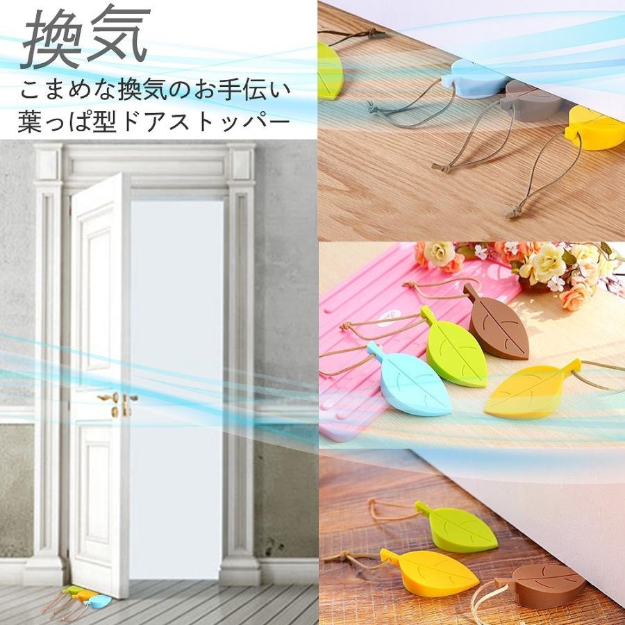 ドアストッパー おしゃれ 玄関 室内 換気 オシャレ ゴム シリコン 葉っぱ リーフ かわいい 可愛い ナチュラル ドア止め インテリア 壁掛け 3個 セット Cim Door Stopper 01 ママプレイス 通販 Yahoo ショッピング