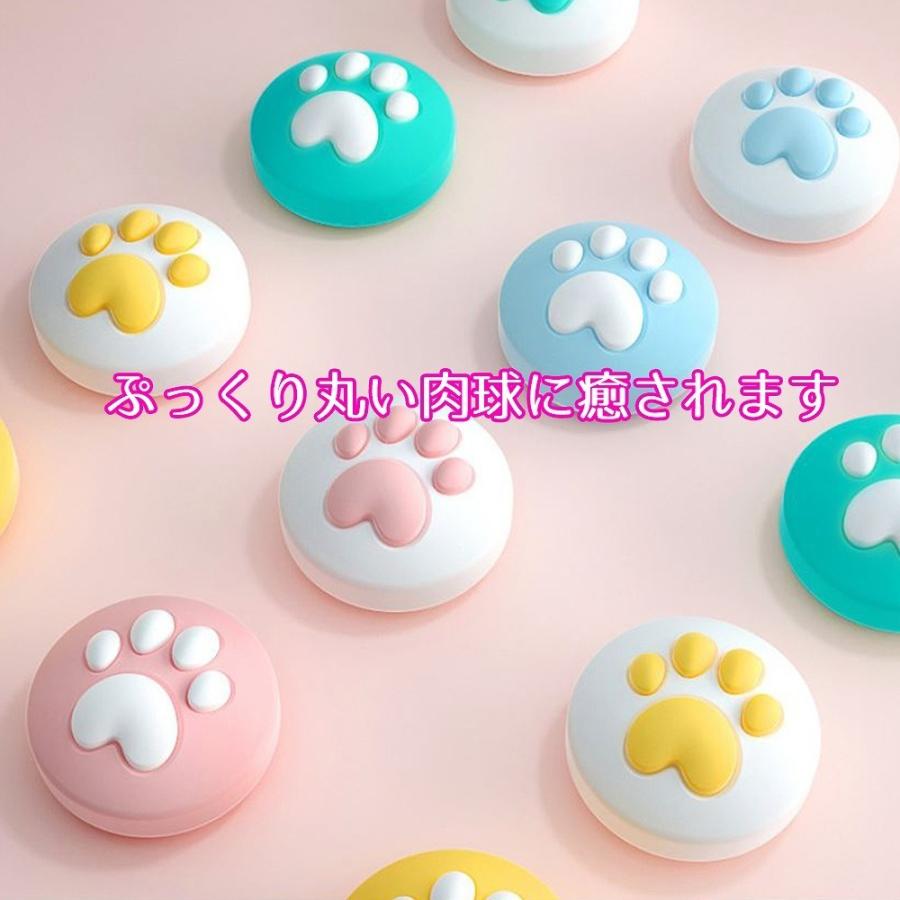 新作揃え スウィッチ Nintendo Switch Lite スティック カバー かわいい 可愛い ニンテンドー スイッチライト スティックカバー ４個セット ジョイコン キャップ シリコン Discoversvg Com