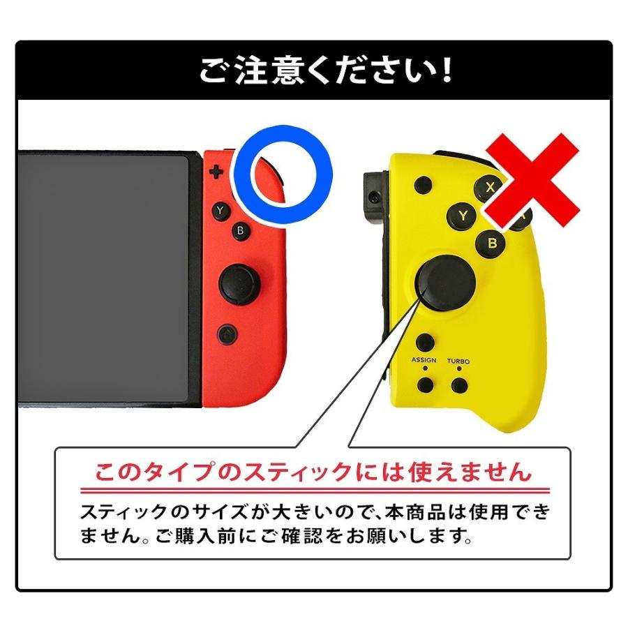 新作揃え スウィッチ Nintendo Switch Lite スティック カバー かわいい 可愛い ニンテンドー スイッチライト スティックカバー ４個セット ジョイコン キャップ シリコン Discoversvg Com