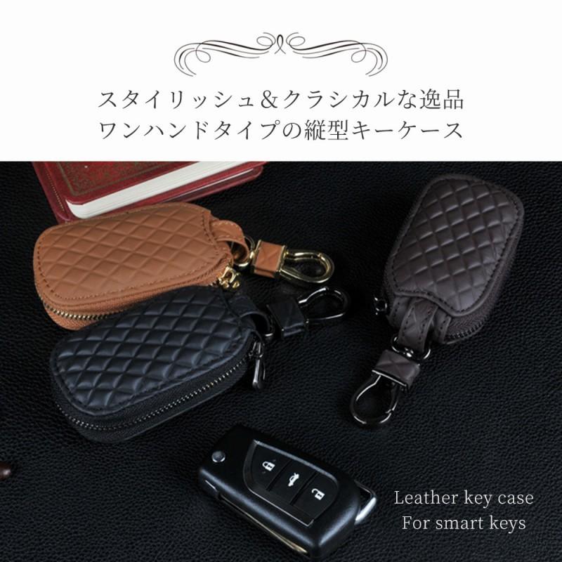 訳あり品送料無料 ママプレイスキーケース スマートキー ケース ファスナー 鍵 車 レザー 高級感 全3色 キルティング コンパクト 男女兼用 鍵ケース スマートキーケース 大人 かっこいい Depisoul Com Ar