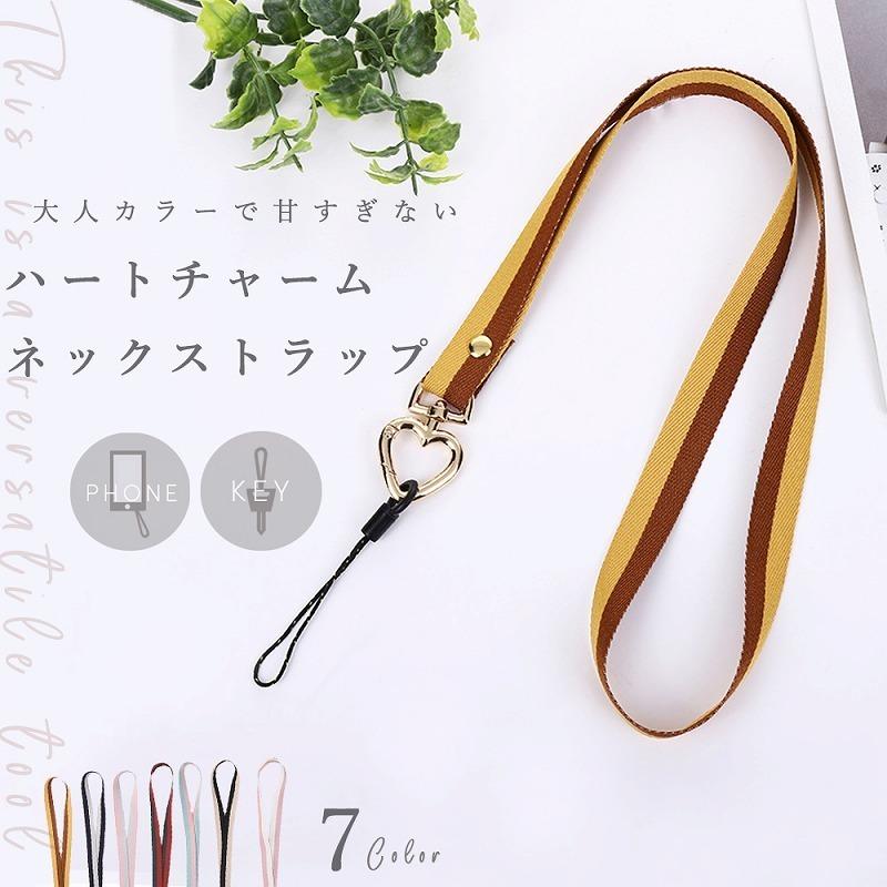 ネックストラップ ハート デザインストラップ 社員証 スマホ 携帯 キー 大人かわいい バイカラー オフィス デイリー レビュープレゼント対象品 Cim Neckstrap 001 ママプレイス 通販 Yahoo ショッピング