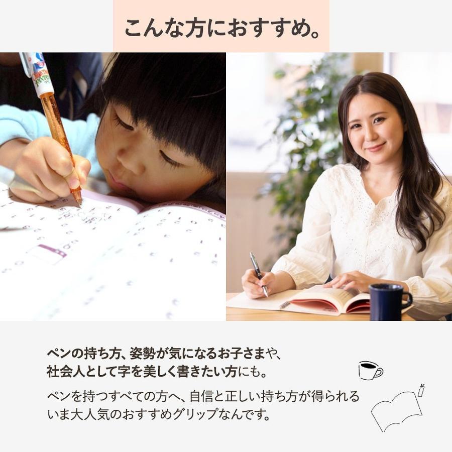 鉛筆 持ち方 矯正 4個セット お得 練習 持ちやすい 補助 簡単 小学校 入学 姿勢 グリップ 選べる2色 えんぴつ 学習 男の子 女の子 もちかた おすすめ 子供 青 Cim Pencil Practice Set ママプレイス 通販 Yahoo ショッピング