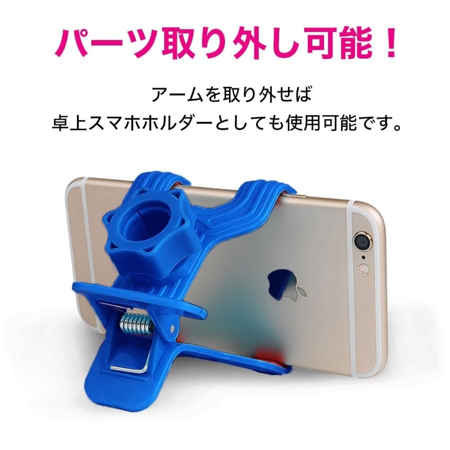 スマホスタンド 自由に曲げられる アーム クリップ 3色 角度調節 変形 約50cm フレキシブル 工具不要 簡単 テレワーク リモート :cim-sp-armholder01-:ママプレイス - 通販 - Yahoo!ショッピング スマホスタンド 自由に曲げられる アーム クリップ 3色 角度調節 変形 約50cm フレキシブル 工具不要 簡単 テレワーク リモート :cim-sp-armholder01-:ママプレイス - 通販 - Yahoo!ショッピング