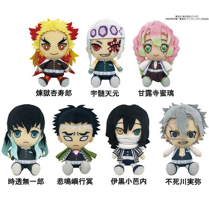 鬼滅の刃 ぬいぐるみ 正規品 不死川 煉獄 甘露寺 鬼滅 座りポーズ 約15cm 柱 メンバー 可愛い コレクション 無一郎 小芭内 人気 贈り物にも きめつ キッズ 人気 Kimetsu Chibi3 Figure ママプレイス 通販 Yahoo ショッピング