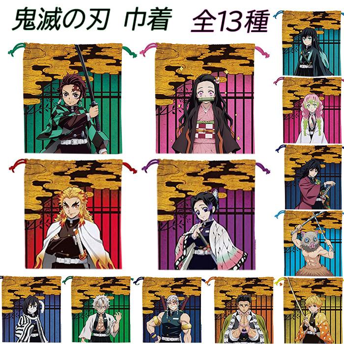 鬼滅の刃 巾着 正規品 ねずこ 煉獄 炭治郎 弁当袋 小物入れ 冨岡義勇 禰豆子 胡蝶しのぶ プレゼントに お子様 誕生日 袋 れんごく 鬼滅 きめつ かわいい 幼稚園 Kimetsu Kinchaku ママプレイス 通販 Yahoo ショッピング