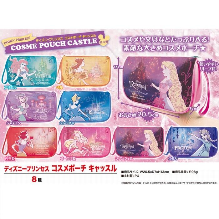 ポーチ ディズニー プリンセス 選べる8種 コスメポーチ キャッスル 文具入れ 取っ手付き スマホ入れ 財布ケース 大きめ Pouch Castle Csm ママプレイス 通販 Yahoo ショッピング