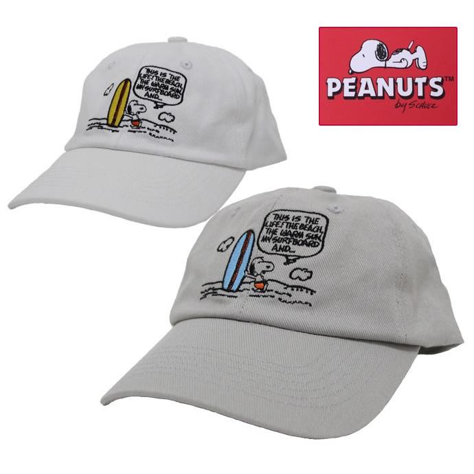 スヌーピー キャップ メンズ レディース 帽子 Snoopy Peanuts サーファーコットンツイル サーフィン Cp Sn 185 Exas エクサス カジュアル服飾雑貨 通販 Yahoo ショッピング