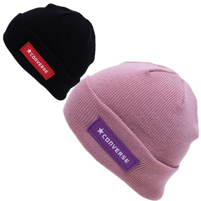 ニット帽 ニットキャップ 帽子 キッズ 子供 ボックスロゴアクリルワッチ Converse コンバース Kids ネコポス対応 全国送料無料 Wc K Cv 198 4121 Exas エクサス カジュアル服飾雑貨 通販 Yahoo ショッピング