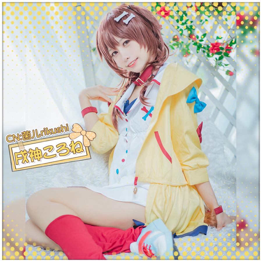 戌神ころね コスプレ コスプレ】10月1日は「ホロライブ」戌神ころねさんのお誕生日