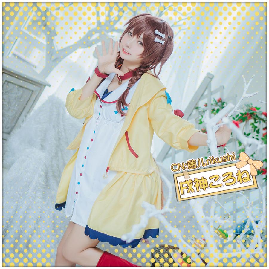 バーチャルYouTuber VTuber 戌神ころね コスプレ衣装 : コスプレ衣装の