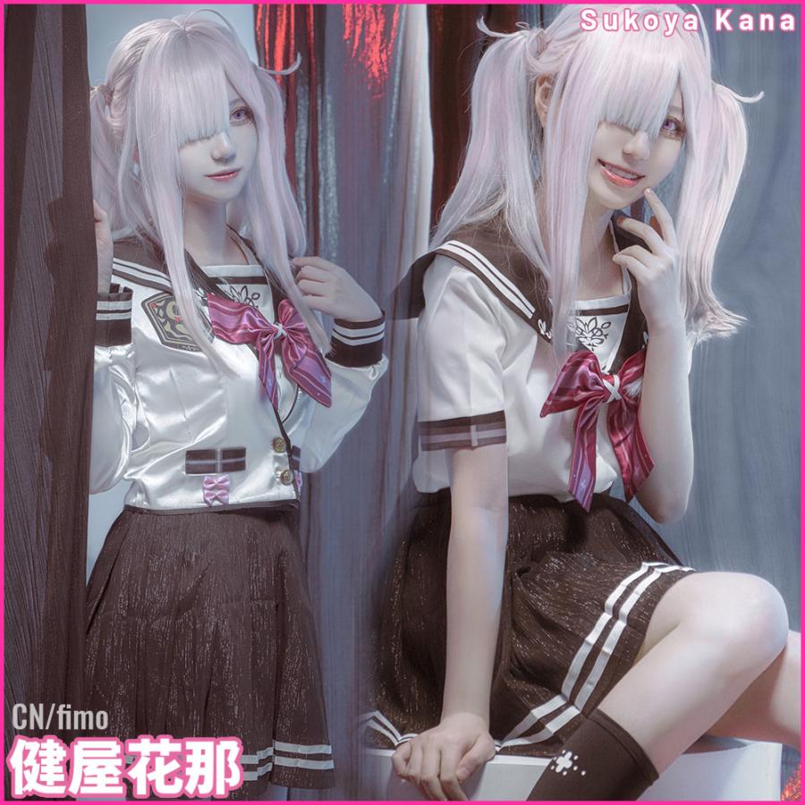 バーチャルYouTuber VTuber 健屋花那 コスプレ衣装 : コスプレ衣装の