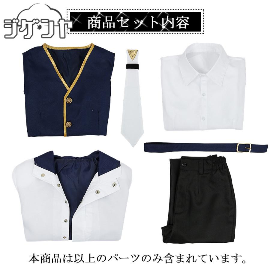 魔法使いの約束 男賢者 コスプレ衣装 : コスプレ衣装のジゲンヤ - 通販